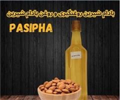 فروش روغن بادام شیرین و بادام روغنگیری