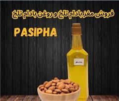 روغن بادام تلخ و مغز بادام تلخ