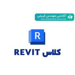 کلاس حرفه ای طراحی تاسیسات الکتریکی با Revit