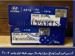 شیر کنترل روغن OCV آزرا2009 موبیز