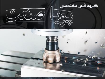 خدمات فرز CNC