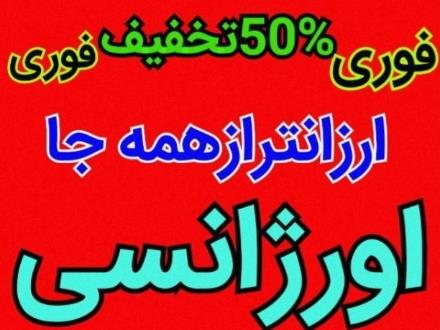 لوله بازکنی فنرزنی چاه بازکن درآوردن اشیا بازکن چاه سراسر یزد و اطراف یزد