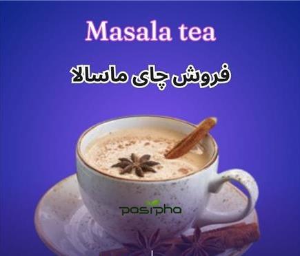 فروش چای ماسالا