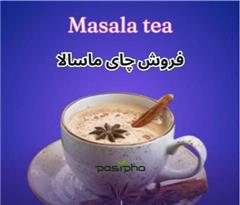 فروش چای ماسالا