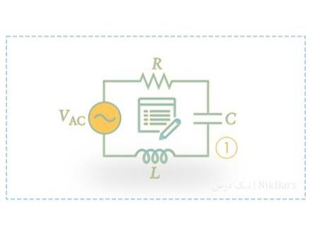 آموزش مبانی مهندسی برق 1