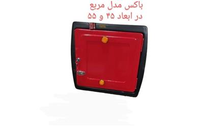 باکس پیک موتوری جعبه حمل غذا دلیوری باکس pizza box