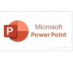 آموزش نرم افزار پاورپوینت (Power Point)