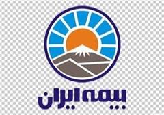 انجام مشاوره و صدور انواع بیمه های مسئولیت