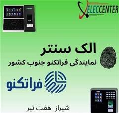 فروش دستگاه حضور و غیاب