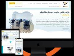 خدمات طراحی سایت، سئو سایت، دیجیتال