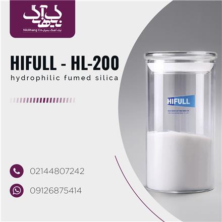 فیوم سیلیکا - HIFULL HL-200