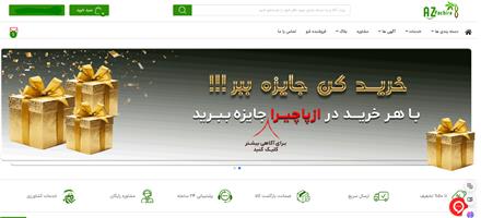 فروش انواع ادوات کشاورزی