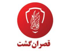 تور فرانسه (  پاریس )  اقامت در هتل 4 ستاره 