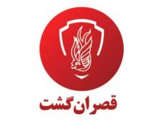 تور فرانسه (  پاریس + آمستردام )  اقامت در هتل 4 ستاره 