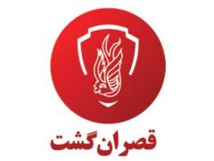 تور فرانسه (  پاریس )  اقامت در هتل 4 ستاره