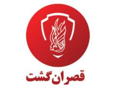 تور فرانسه (  پاریس + رم )  اقامت در هتل 4 ستاره 