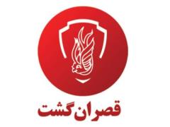 تور سوئیس (  لوزان )  اقامت در هتل 4 ستاره