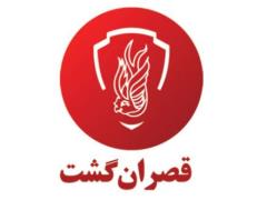 تور سوئیس (  لوزان + رم )  اقامت در هتل 4