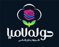 تولید و تامین کننده انواع حوله