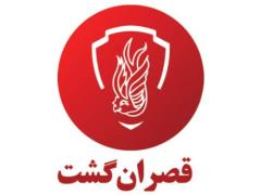 تور ترکیه (  استانبول )  اقامت در هتل 3 ستاره 