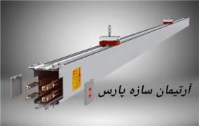 شین برق جرثقیل