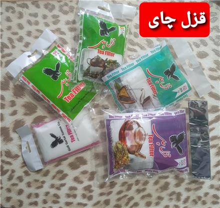 صافی چای ، فیلتر چای ، کیسه چای ، قزل چای