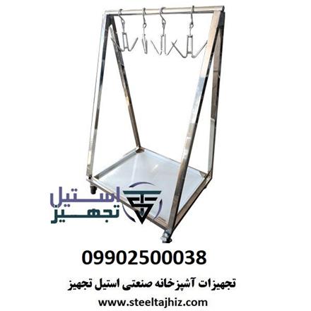 ترولی آویز گوشت 4 شاخک