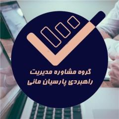 انجام کلیه خدمات تحقیقات بازار