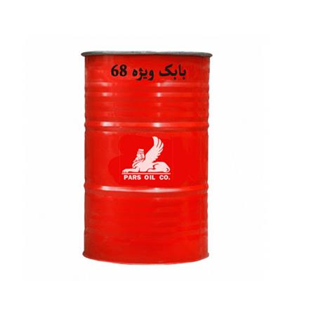 روغن پارس بابک 68 بشکه