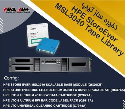 ذخیره ساز تیپ HPE STORE VER