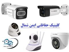 فروش  دوربین مداربسته در