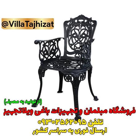 صندلی باغی مدل مرغابی