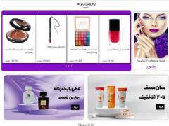 طراحی سایت فروشگاهی