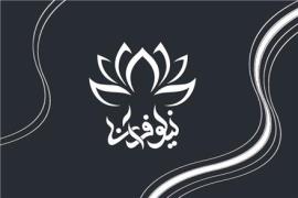 کارت قرعه  کشی دورو با آرم و لوگو