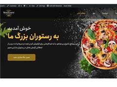 خدمات طراحی و سئو سایت در ارومیه