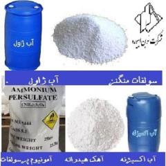 فروش مواد معدنی و