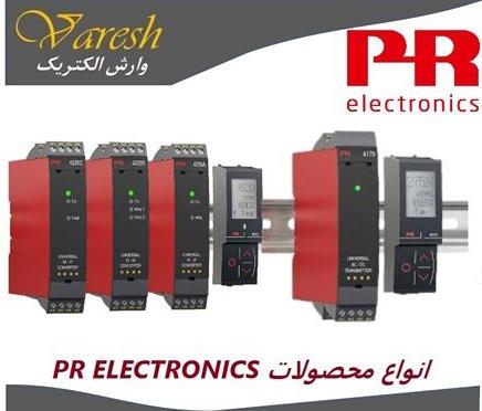 وارش الکتریک: فروش PR ELECTRONICS در ایران