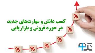 ارتقای تجربه بیمار ، ارتقای برند کلینیک شما