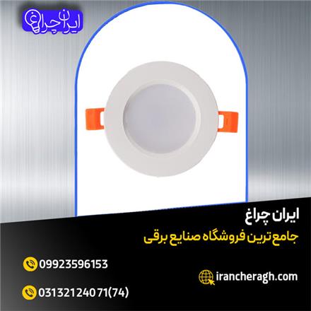 چراغ سقفی بک لایت با پخش نور عالی