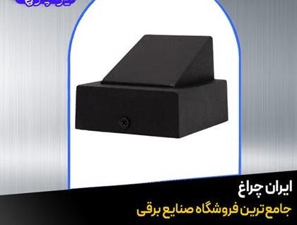 چراغ دکراتیو آیدین2وات در فروشگاه ایران چراغ