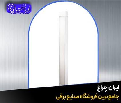 چراغ خطی پارس سینا برای نورپردازی محیط کاری و منازل