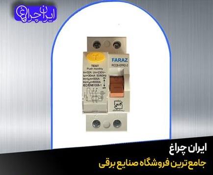 کلید محافظ جان با بازدهی و طول عمر بالا