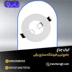 فریم هالوژن یا قالب هالوژن در انواع مختلف