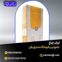 چراغ LED ضد آب با قیمت مناسب و کیفیت عالی