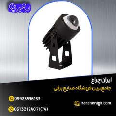 چراغ نما جت لایت باتخفیف ویژه در فروشگاه ایران چراغ