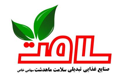 ظرفیت خالی خط تولید و بسته بندی (قراردادی)