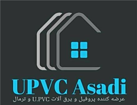 فروش پروفیل upvc تبریز