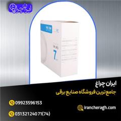 چراغ توکار بک لایت در توان ها و مدل های مختلف