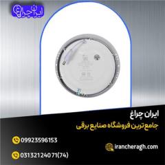 چراغ روکار اسلیم فروش ویژه