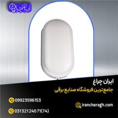 چراغ واترپروف ضد آب با امکان نصب آسان